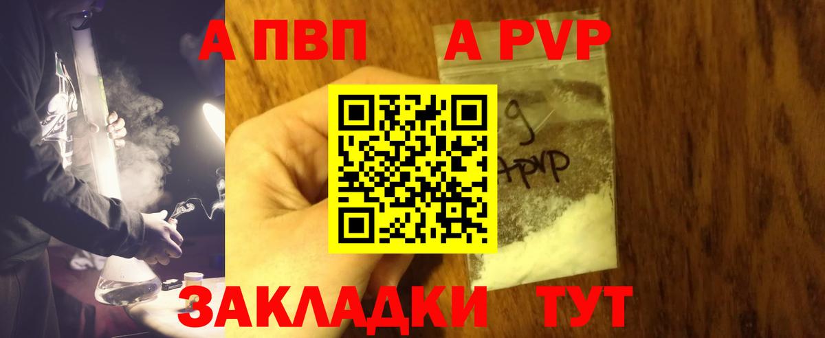 Ейск  Альфа ПВП СК КРИС  Вход с VPN 