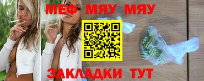 mdma Ливны