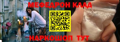 кокаин колумбия Кулебаки