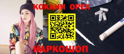соль курить ск Кунгур