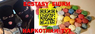 ГАЛЛЮЦИНОГЕННЫЕ ГРИБЫ Новозыбков