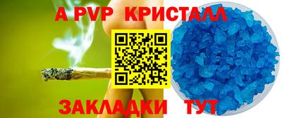 стаф Ликино-Дулёво