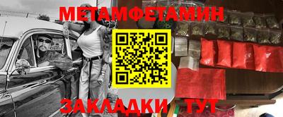 стаф Ликино-Дулёво