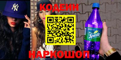 прущая мука Новодвинск