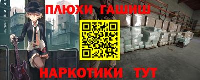 соль курить ск Кунгур