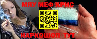 mdma Лесосибирск