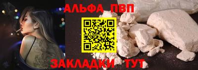 соль курить ск Кунгур