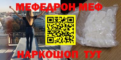 mdma Ливны